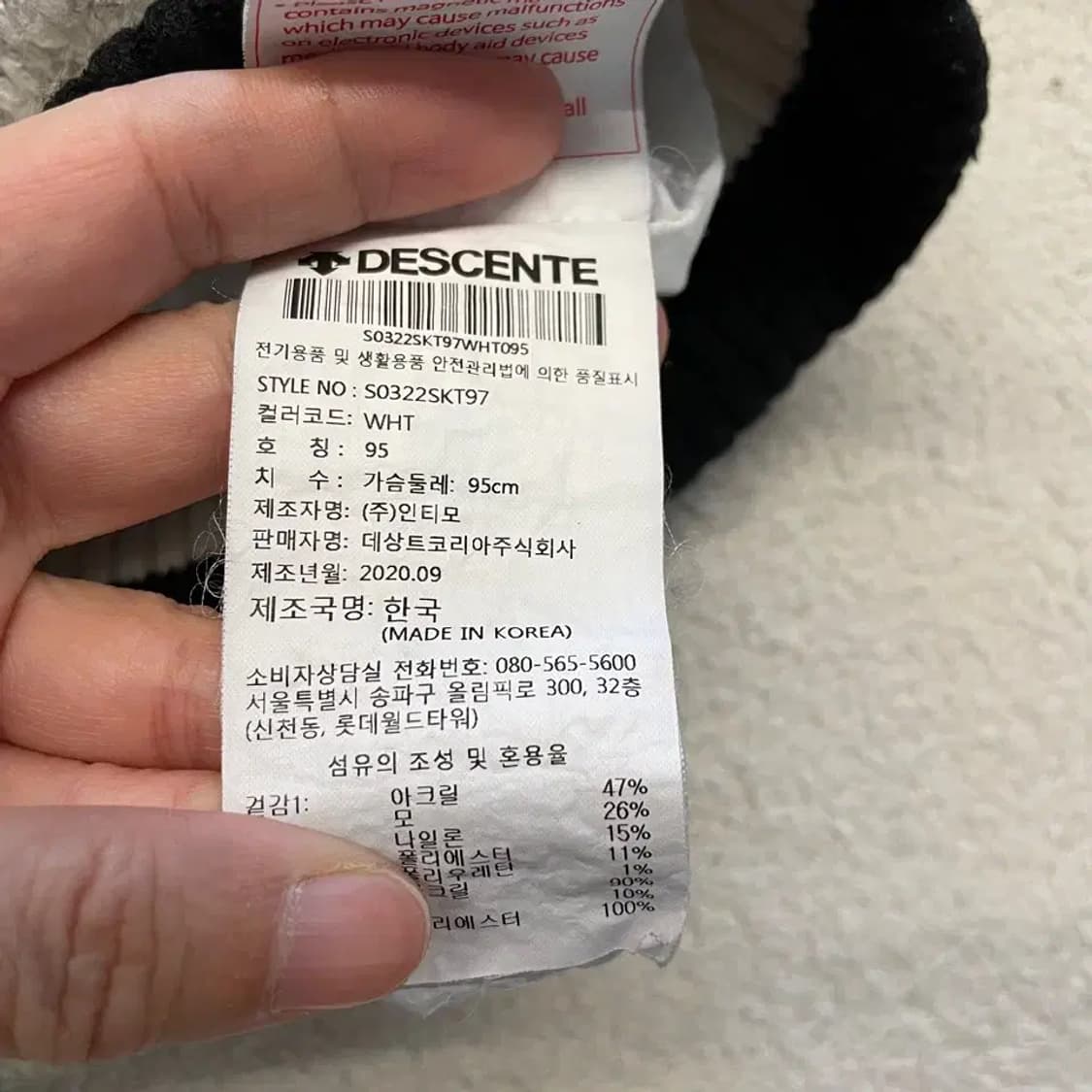 데상트 2020 여성 후리스 자켓 95 상품이미지6