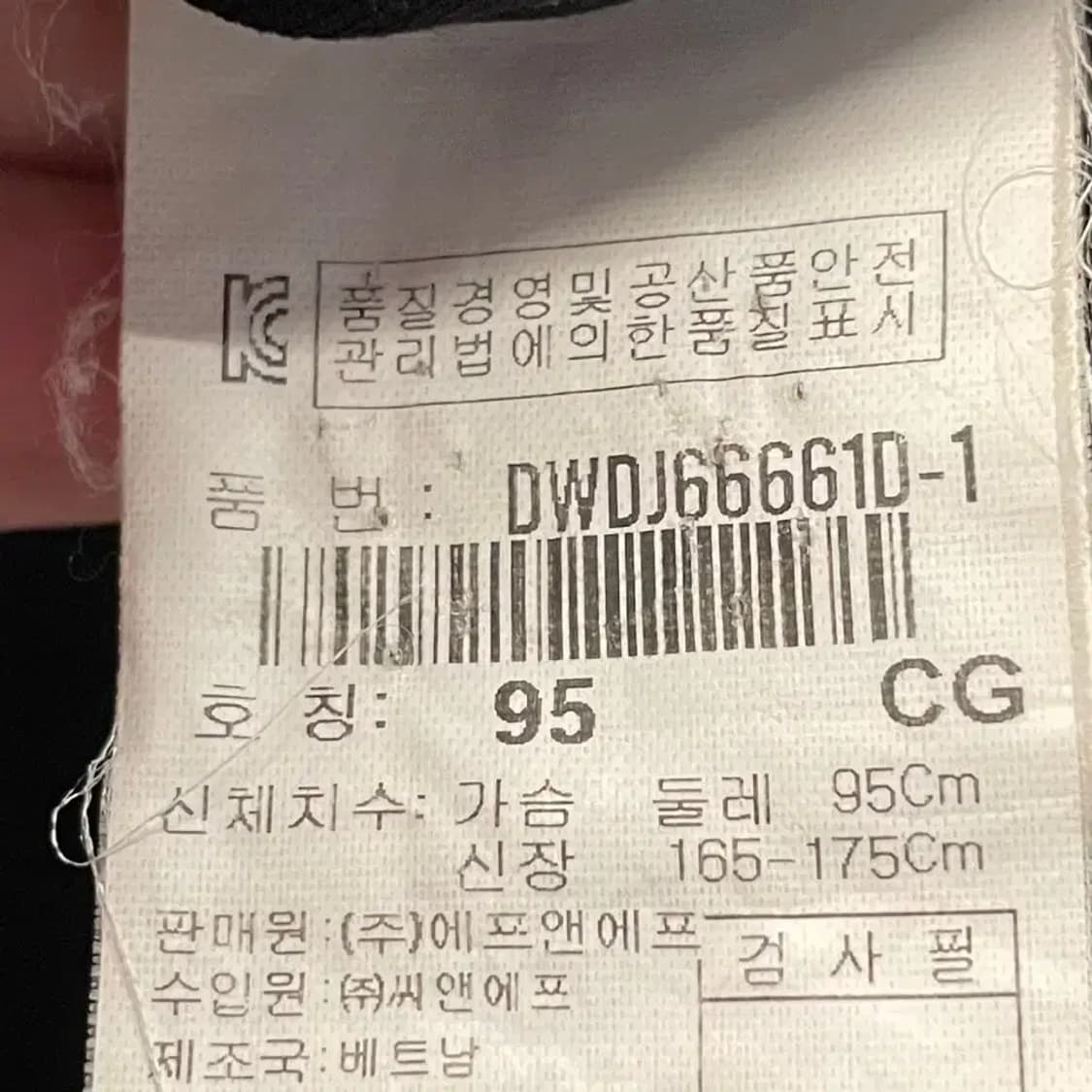 디스커버리 여성 덕다운 패딩 95 상품이미지6
