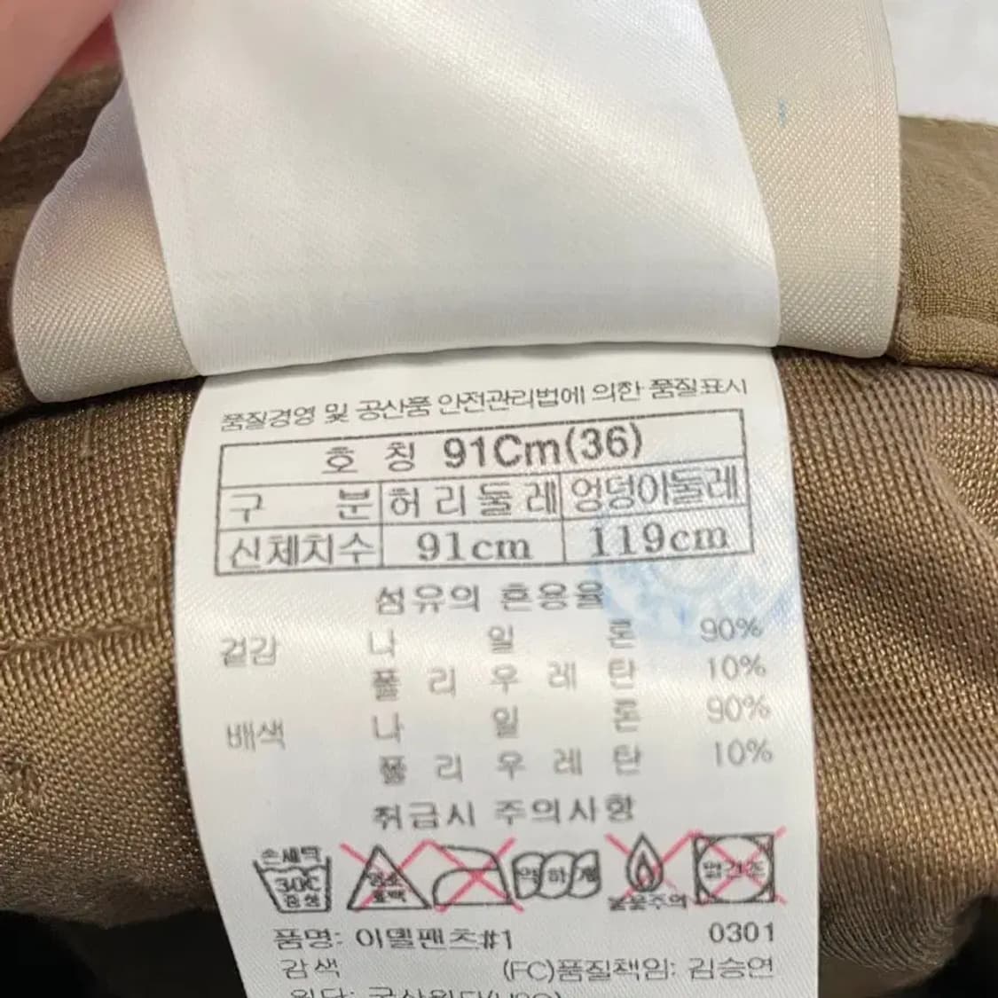 블랙야크 남성 추동 등산바지 36 상품이미지7
