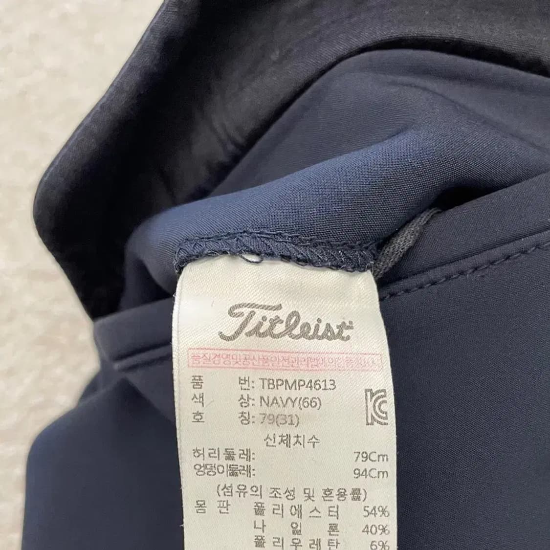 타이틀리스트 남성 동계 바지 30 상품이미지6