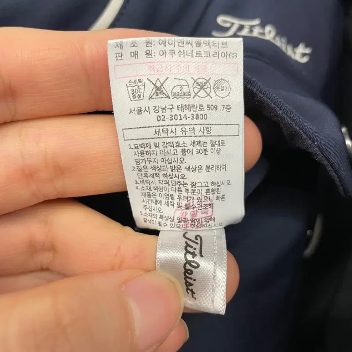 타이틀리스트 남성 동계 바지 30 상품이미지7