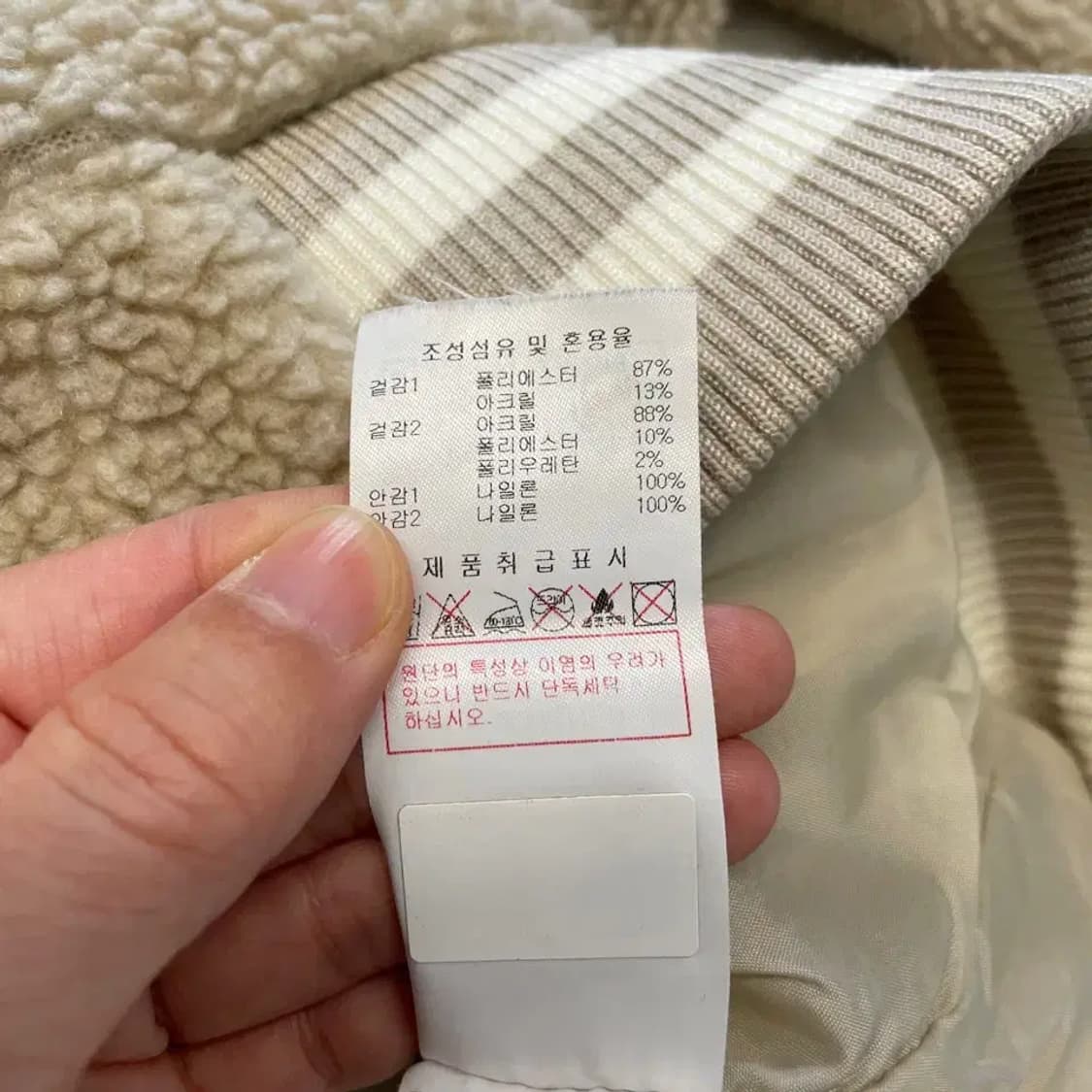 디스커버리 공용 후리스 자켓 90 상품이미지9
