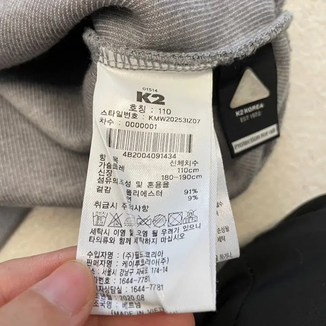 K2 남성 리블랙 추동 긴팔 110 상품이미지6