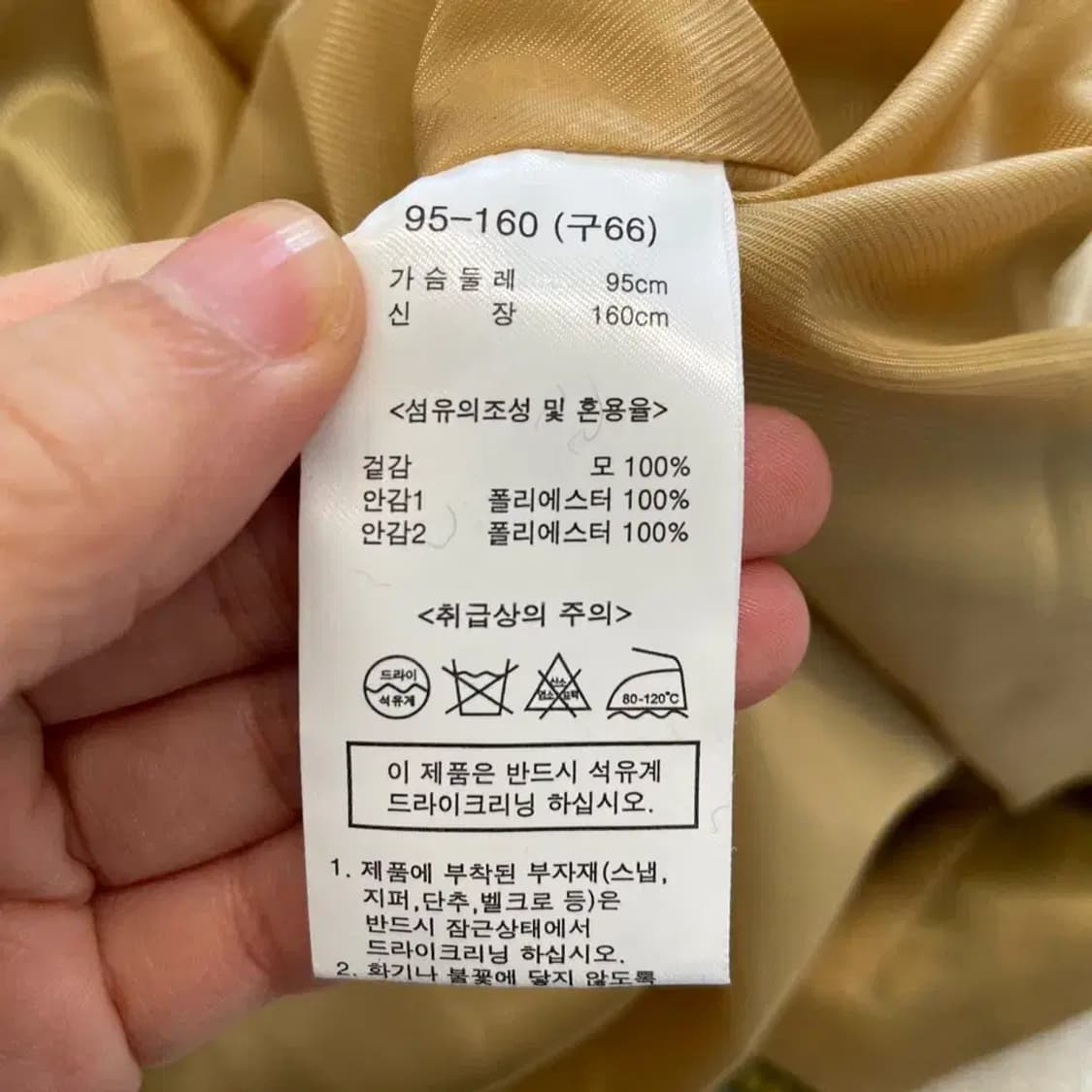 안나수이 울 롱코트 95 상품이미지6