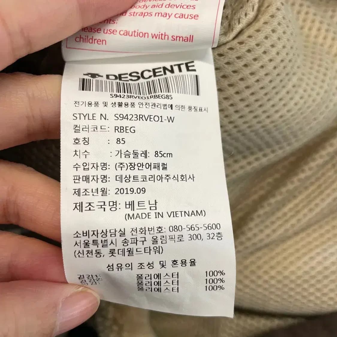 데상트 여성 캐나다 후리스조끼 S 상품이미지8