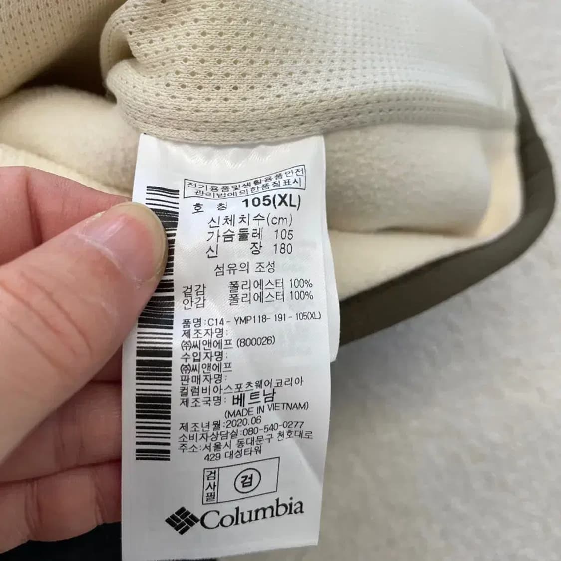 컬럼비아 남성 후리스 조끼 105 레트로 상품이미지6