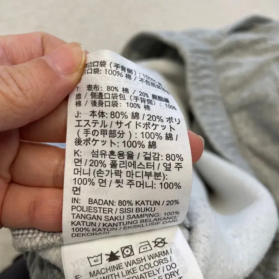 나이키 스우시 기모 바지 L 상품이미지7
