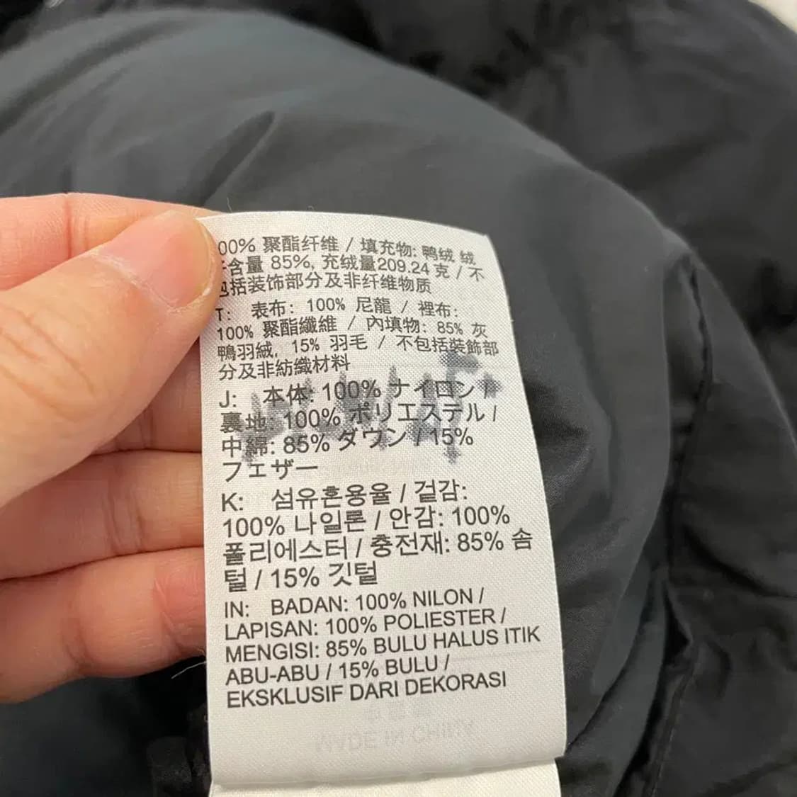 조던 에센셜 다운 패딩 110 상품이미지7
