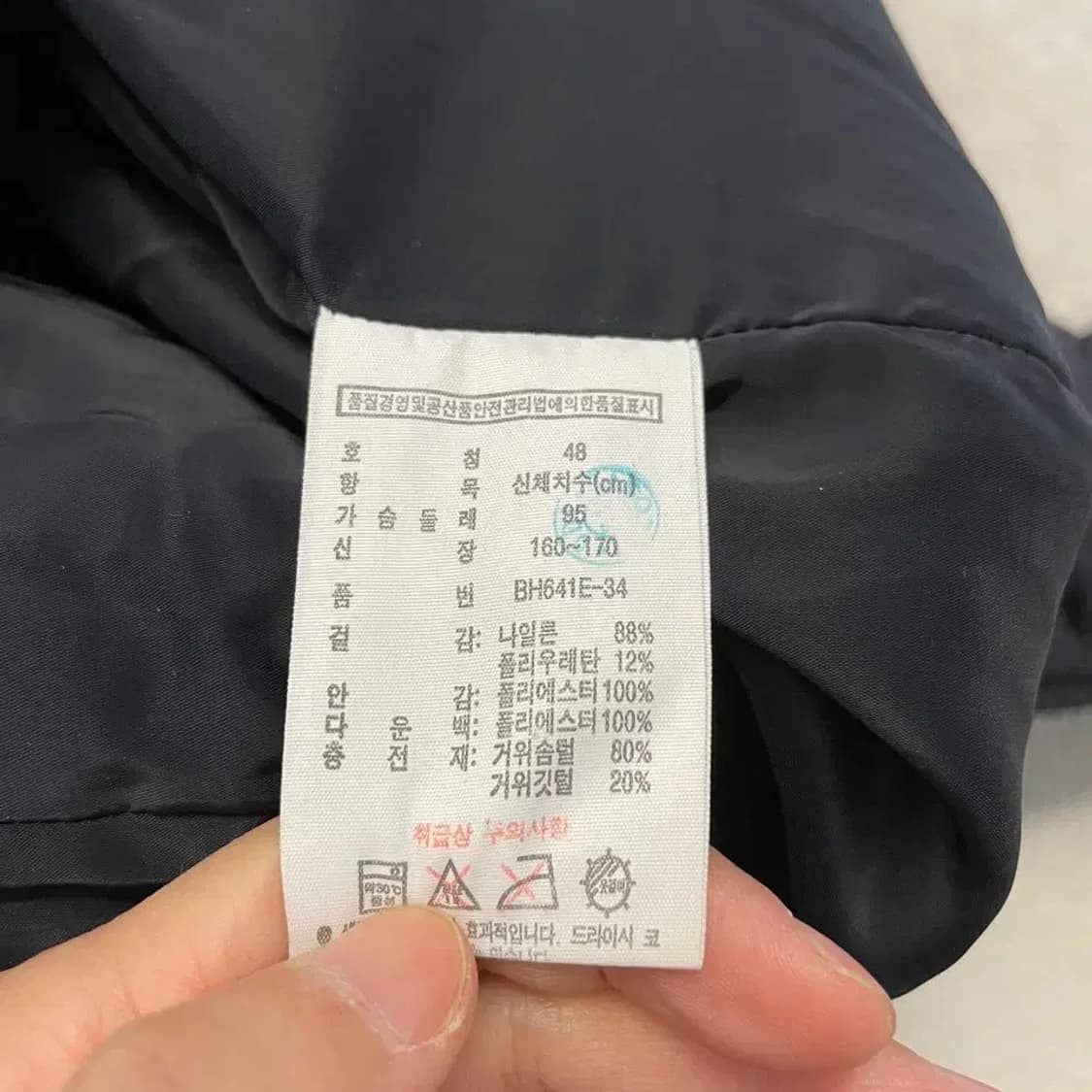라코스테 여성 구스다운 네이비 패딩 95 상품이미지6