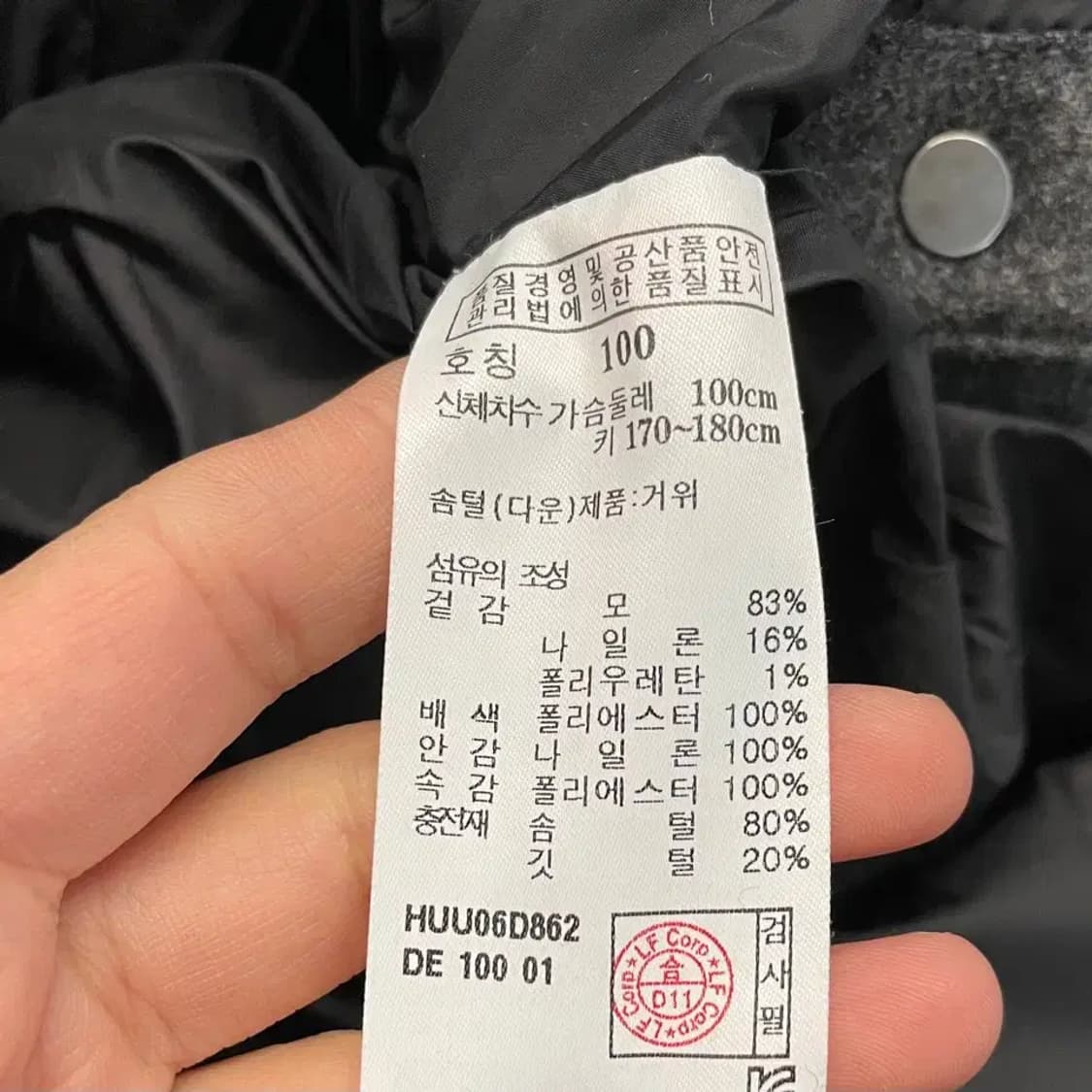 헤지스 골프 남성 구스다운 패딩 100 상품이미지6