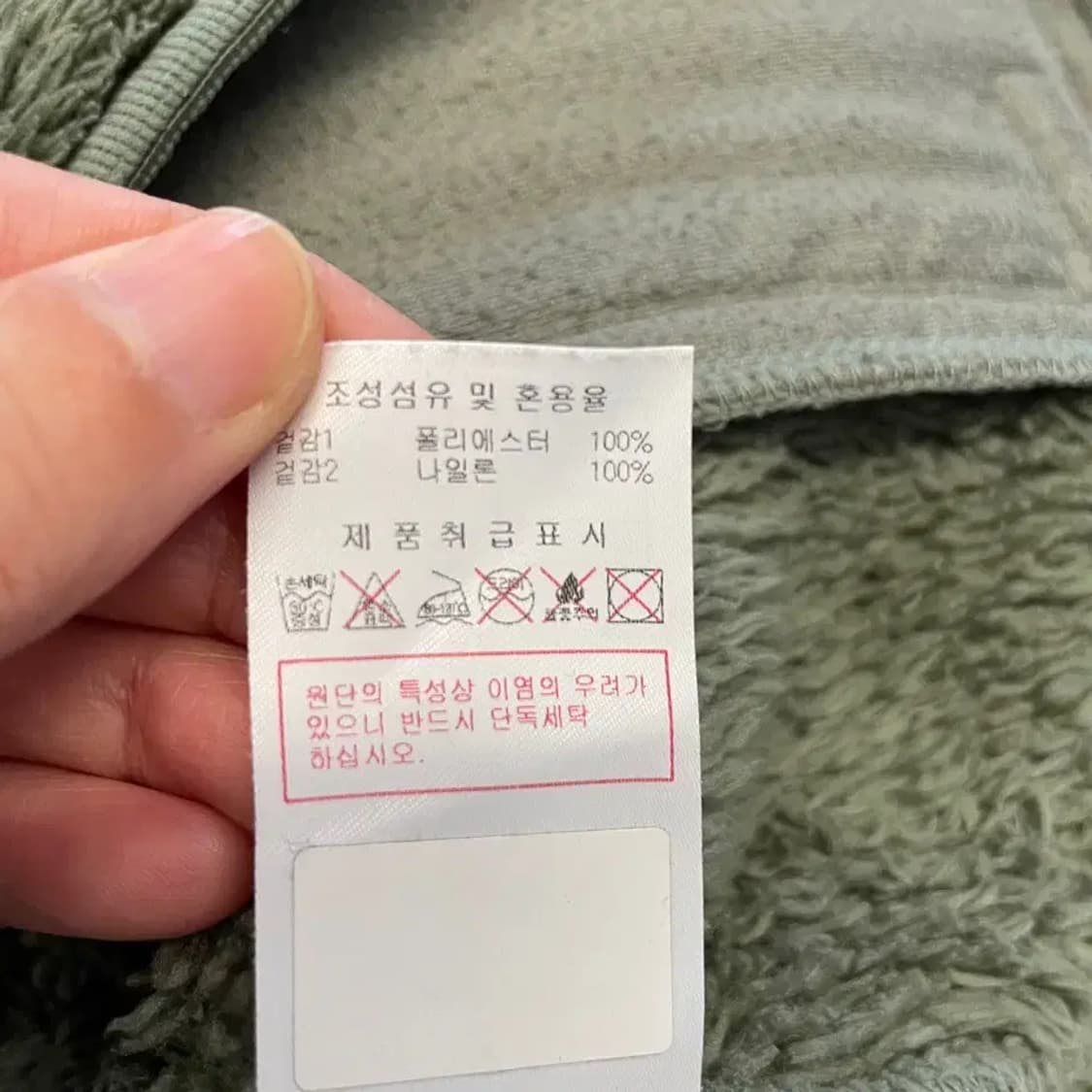 디스커버리 남성 보아 후리스 자켓 100 상품이미지7