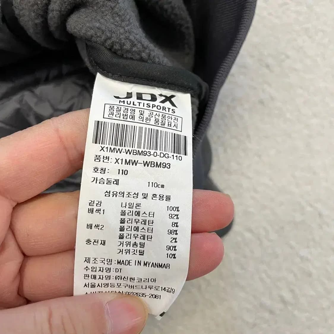 JDX 남성 하이브리드 구스다운 니트패딩 110 상품이미지5