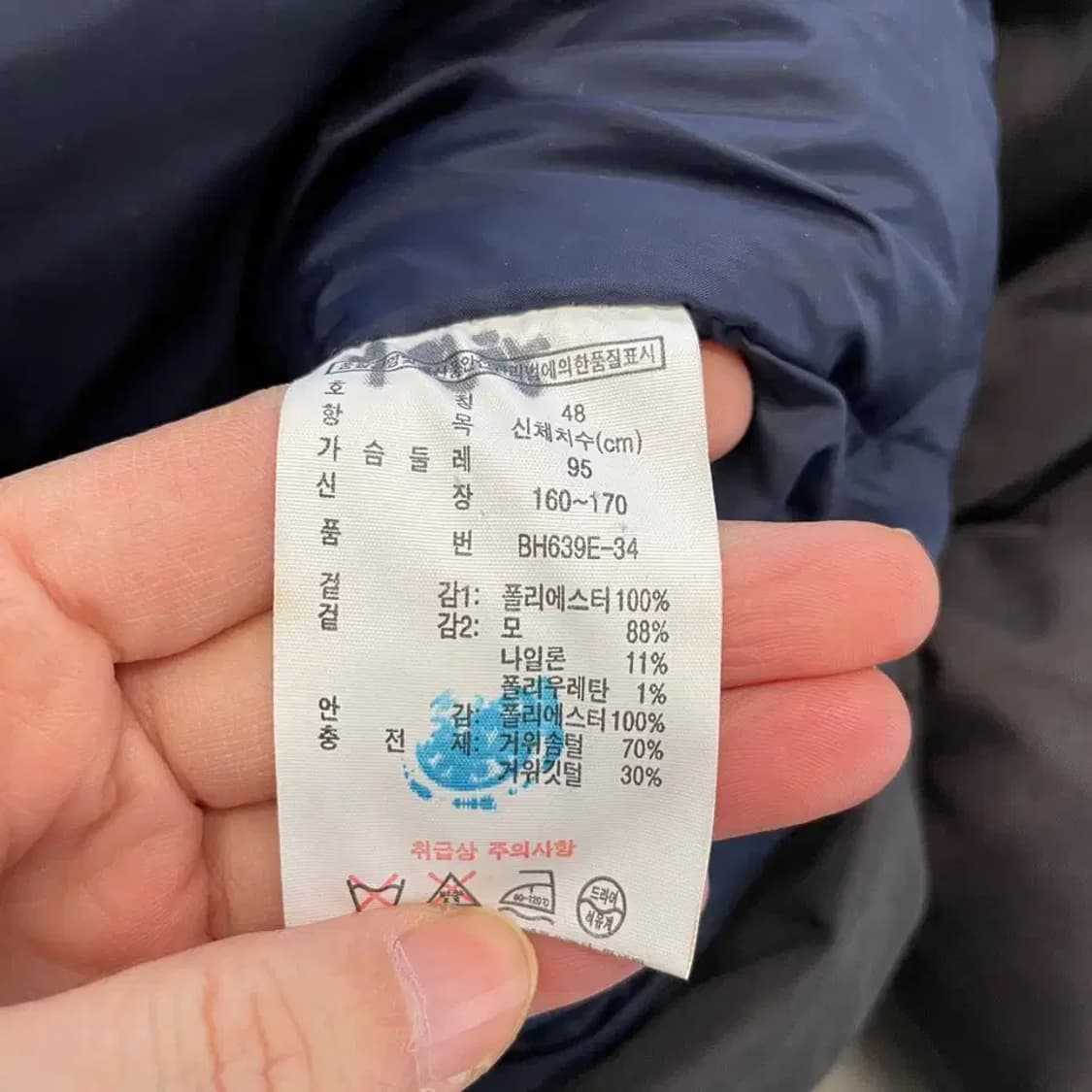라코스테 남성 울 구스다운 패딩 95 상품이미지6