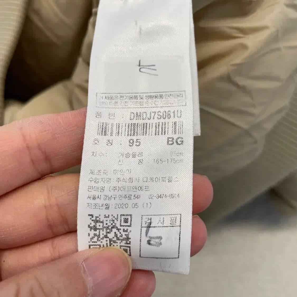 디스커버리 남성 플리스카라 덕다운 패딩 95 상품이미지7