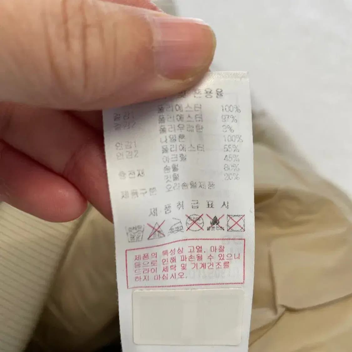 디스커버리 남성 플리스카라 덕다운 패딩 95 상품이미지8