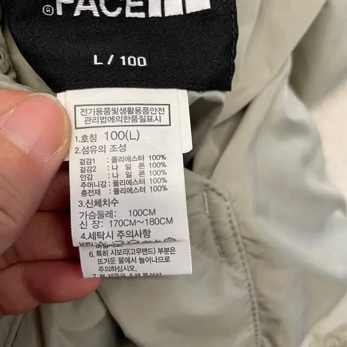 노스페이스 남성 양면 패딩조끼 100 상품이미지9