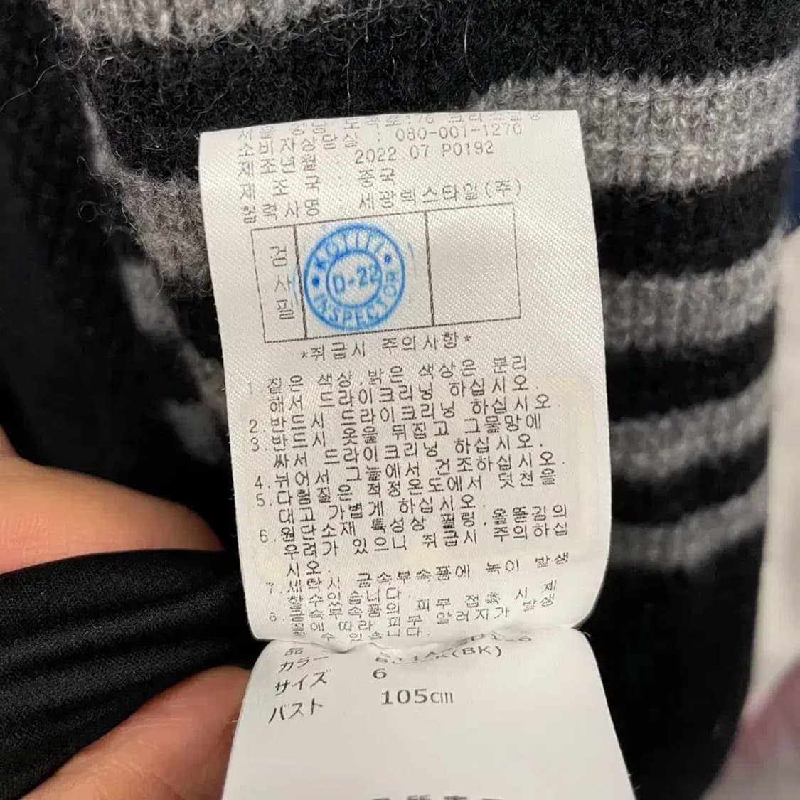 파리게이츠 2022 남성 방풍 자켓 100 상품이미지7