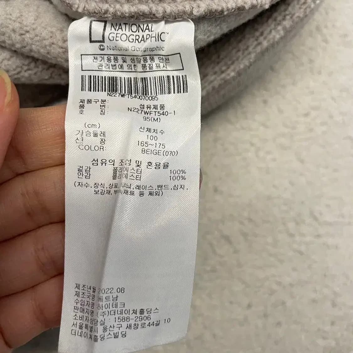 내셔널지오그래픽 여성 후리스 자켓 M 상품이미지5