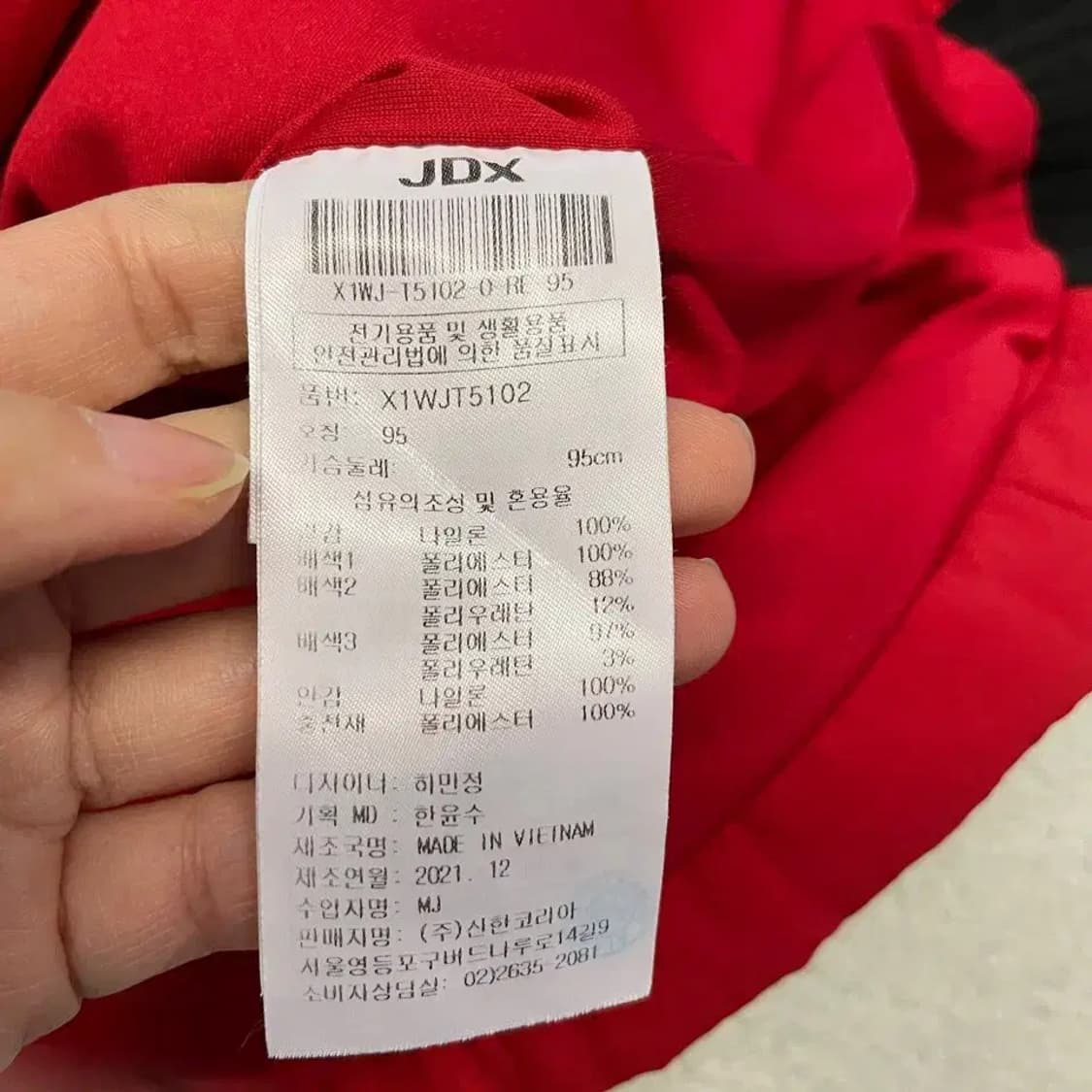 JDX 여성 방풍 자켓 95 골프 상품이미지5