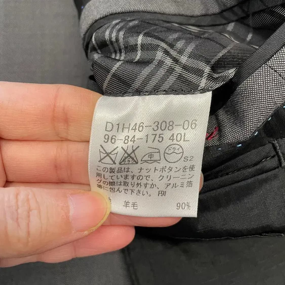 버버리 블랙라벨 남성 블레이저 자켓 95 상품이미지6
