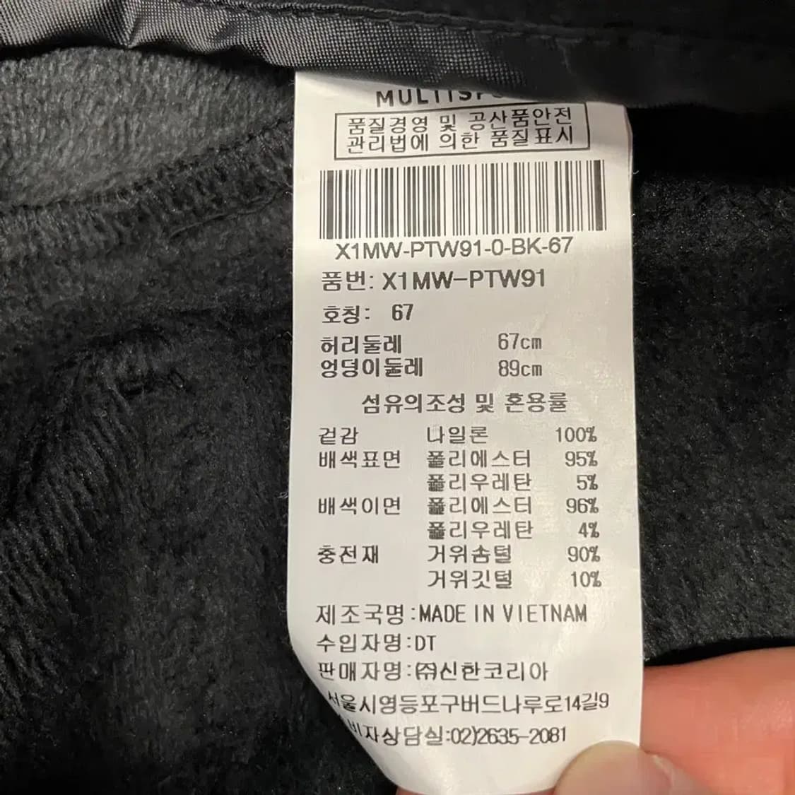 JDX 여성 구스다운 패딩바지 67 상품이미지5