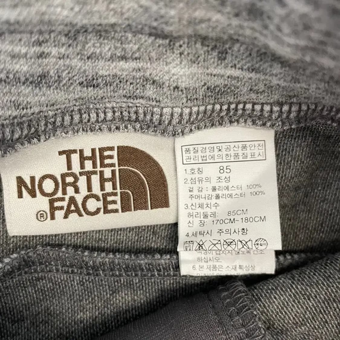 노스페이스 추동 트레이닝 바지 L 상품이미지4