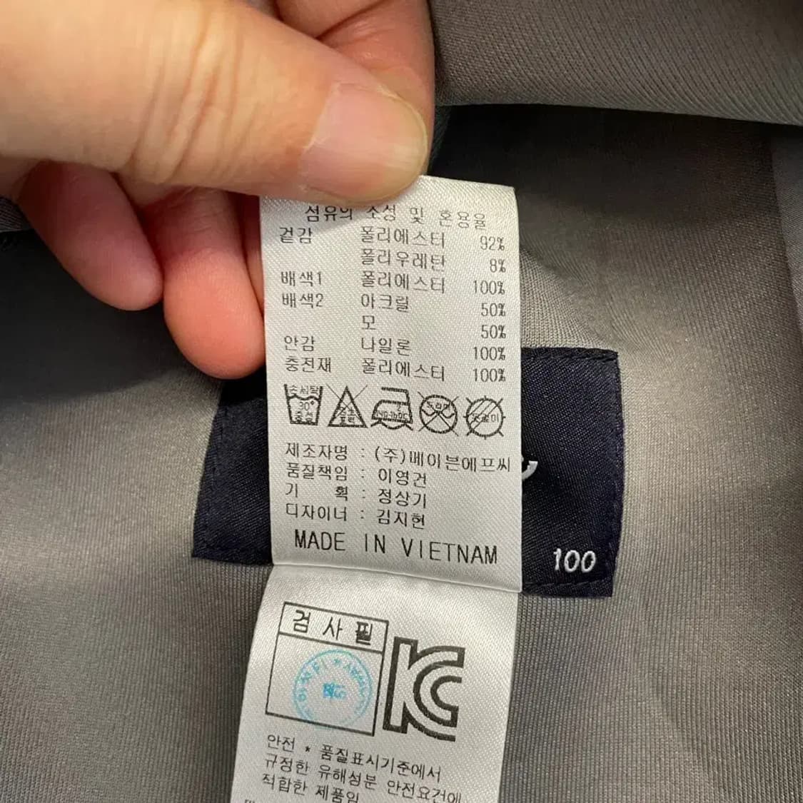 캘러웨이 남성 니트 퀼팅 자켓 95- 100 상품이미지7