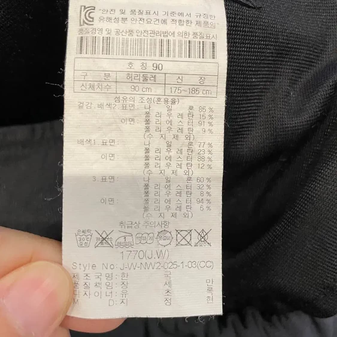 코오롱 남성 동계 등산바지 XL 상품이미지6