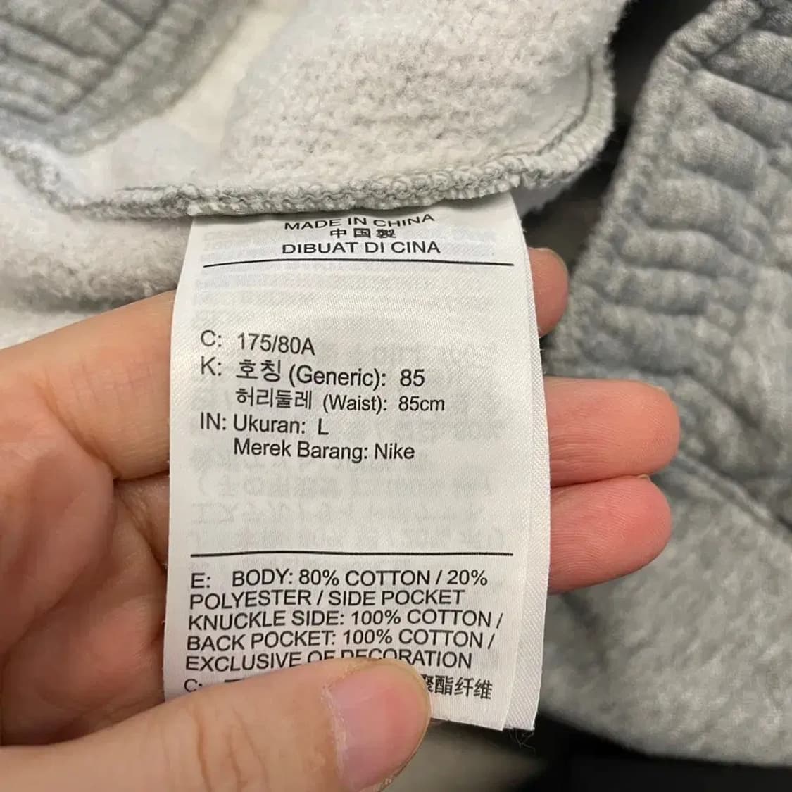 나이키 스우시 기모 바지 L 상품이미지6