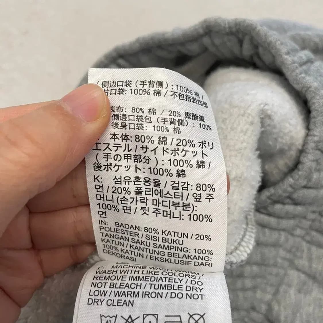 나이키 스우시 기모 바지 L 상품이미지7