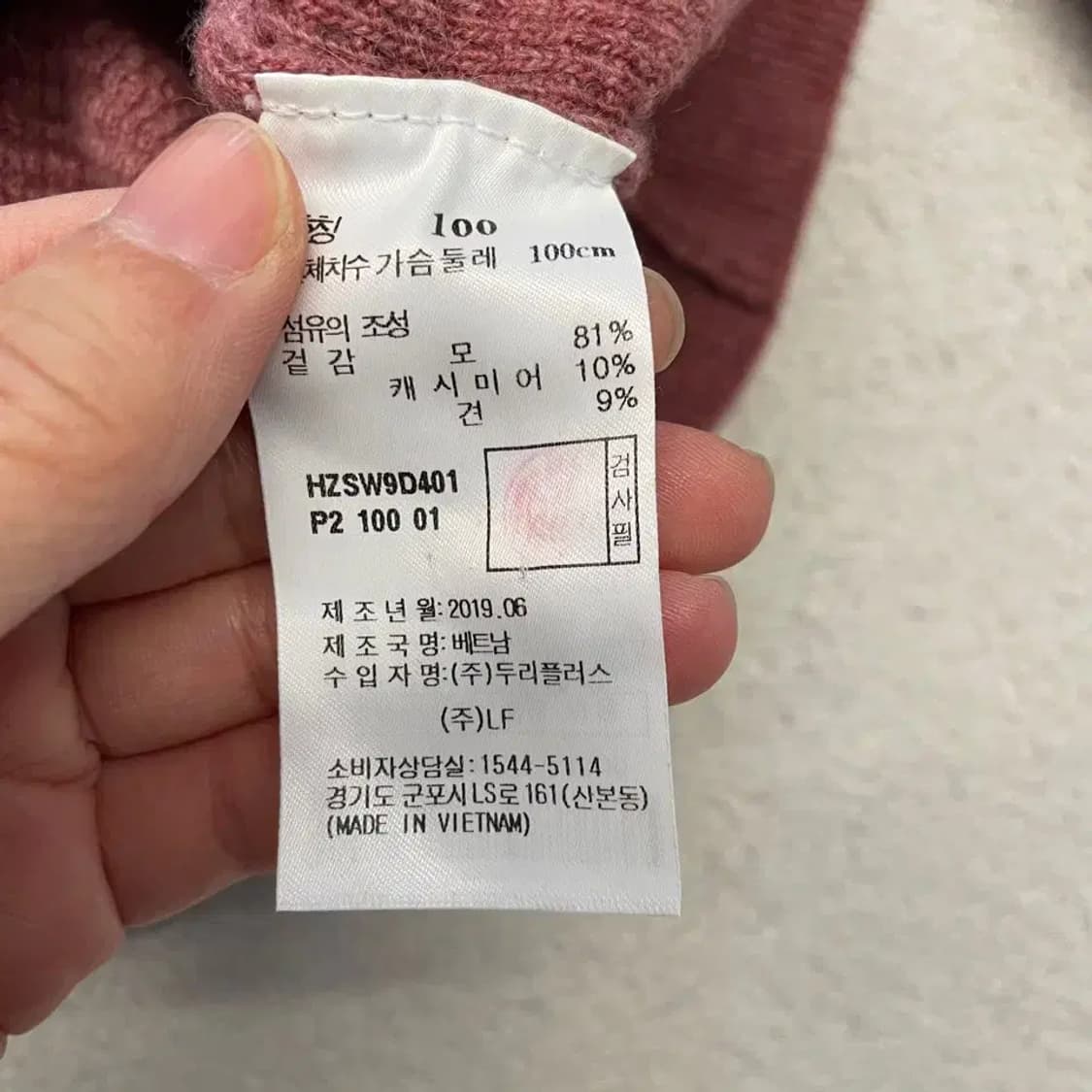 헤지스 남성 울 캐시미어 니트 100 상품이미지6