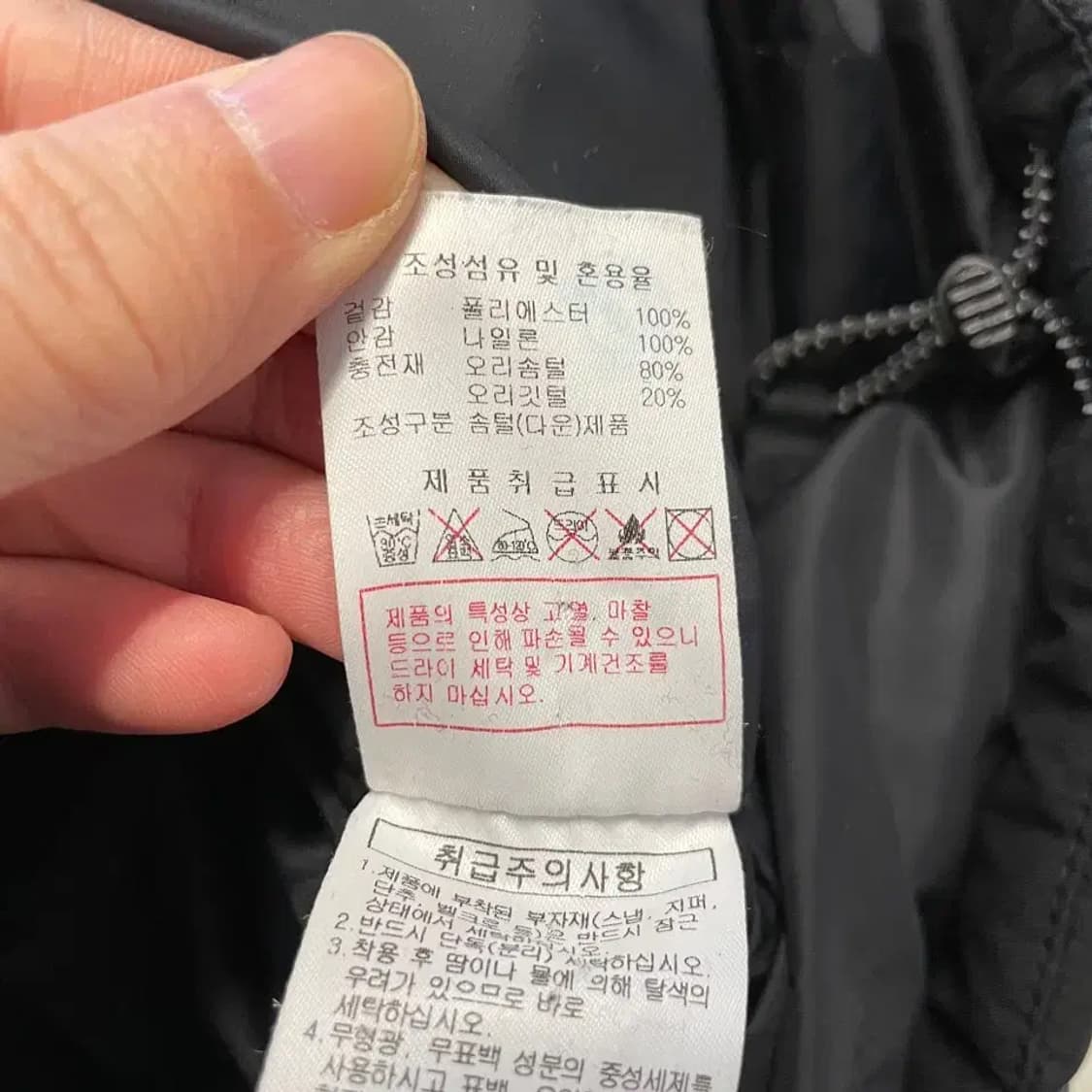 디스커버리 남성 블랙 롱패딩 95 상품이미지7
