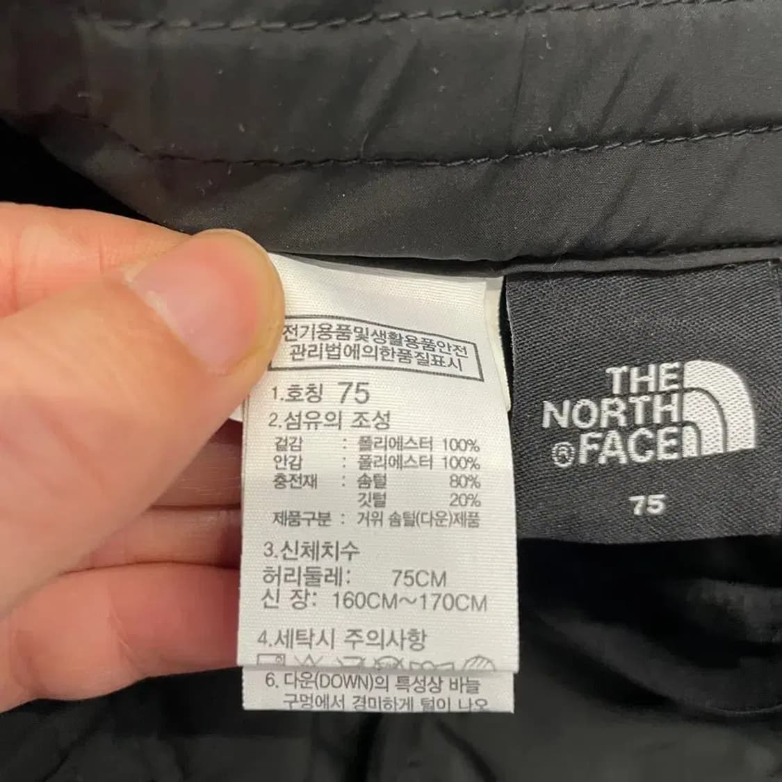 노스페이스 남성 구스다운 패딩바지 30 상품이미지6