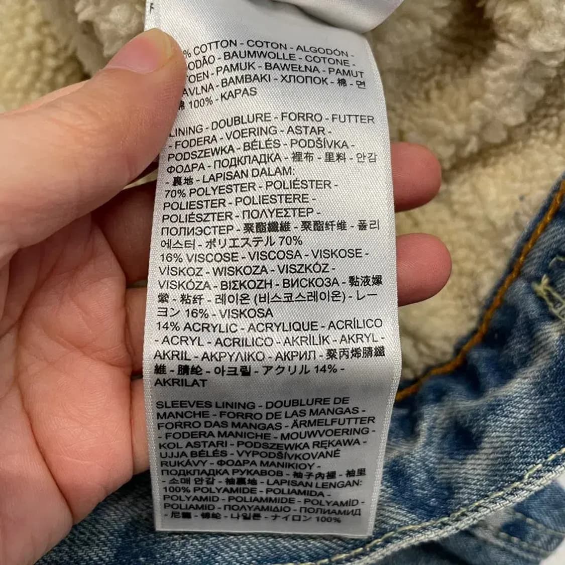 리바이스 쉐르파 데님 청자켓 S 상품이미지6