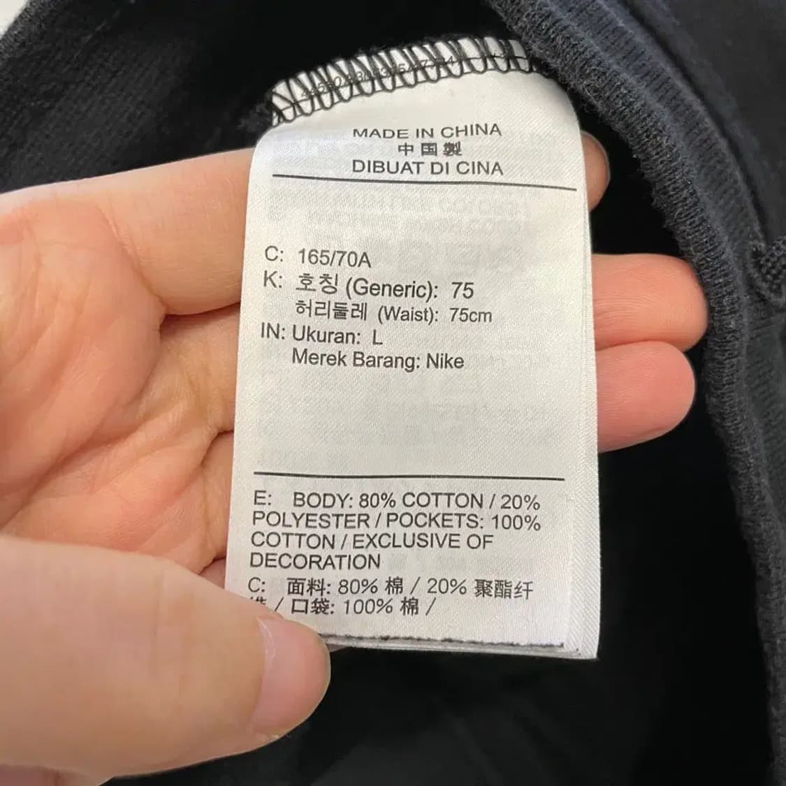 나이키 빅스우시 기모 트레이닝 바지 L 상품이미지5