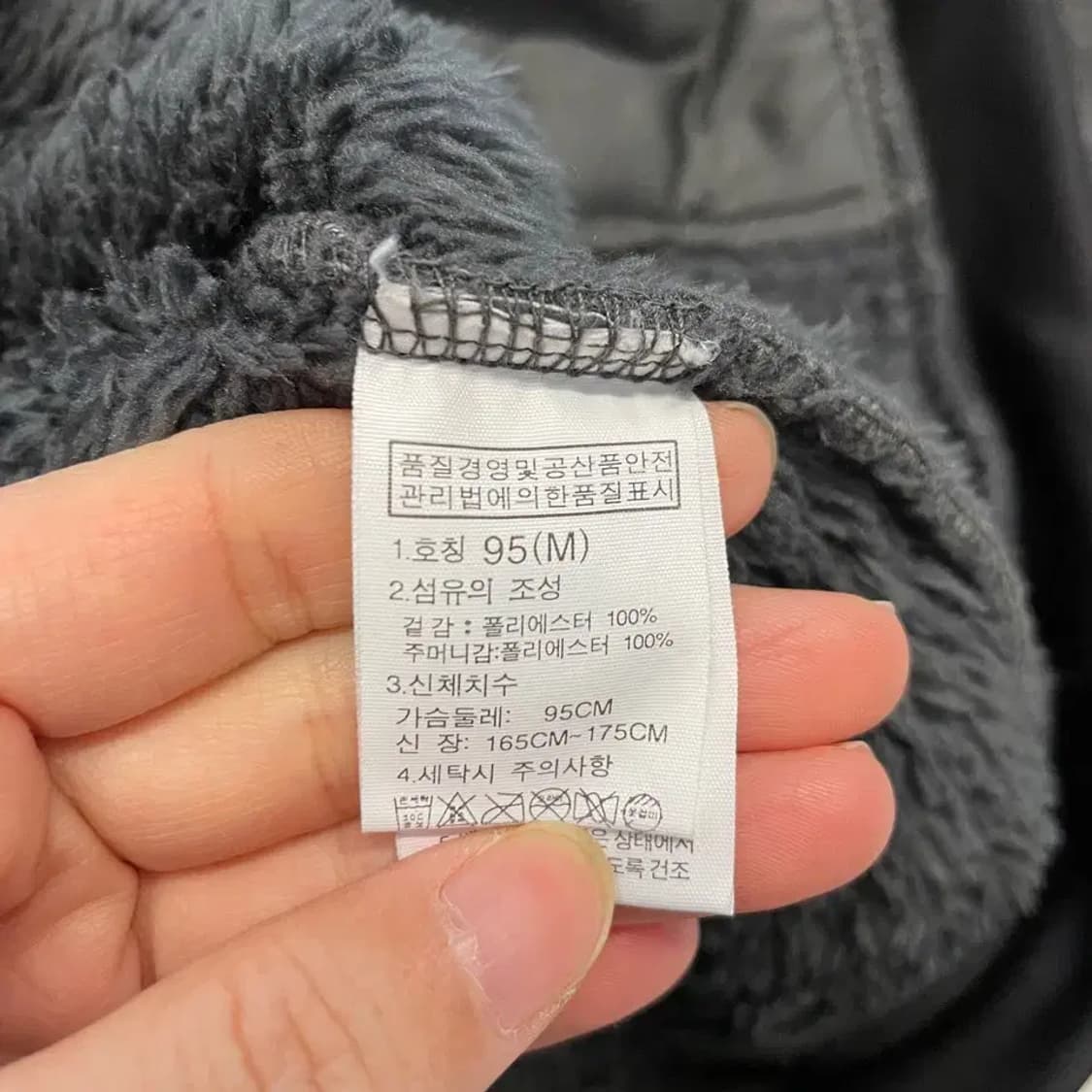 노스페이스 남성 보아 후리스 자켓 95 상품이미지6