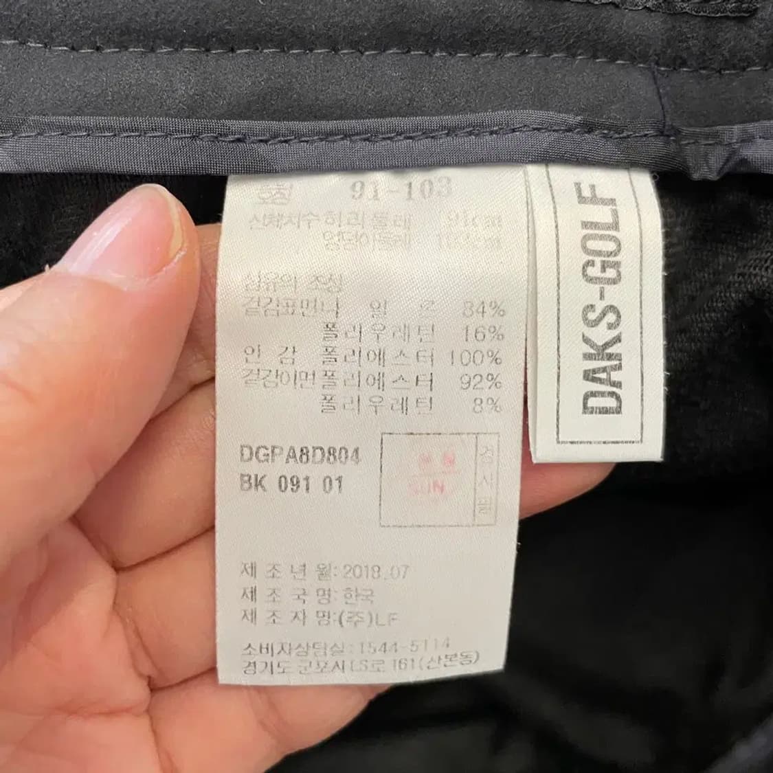 닥스 골프 남성 동계 골프바지 36 상품이미지6