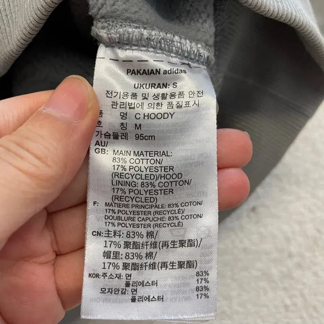 아디다스 신형 미니로고 기모 후드티 M 상품이미지6