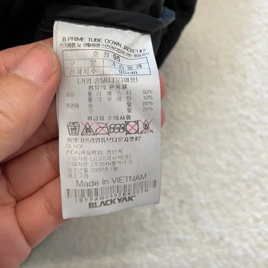 블랙야크 여성 구스다운 경량패딩 95 상품이미지6