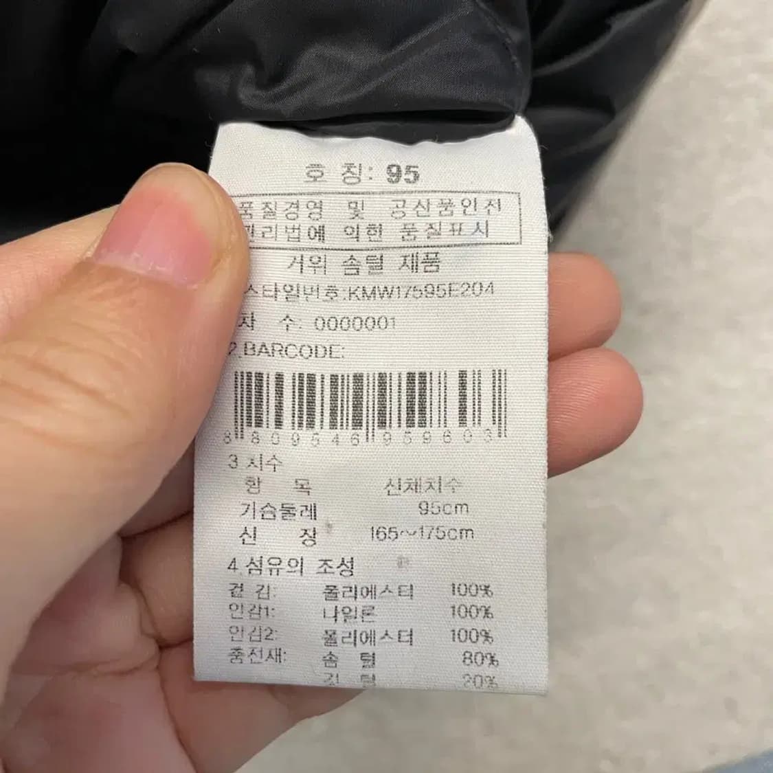 K2 남성 고스트 구스다운 패딩 95 상품이미지7
