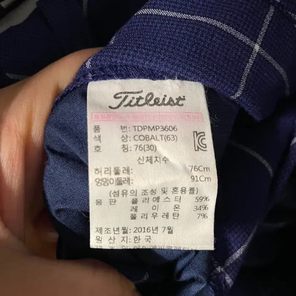타이틀리스트 남성 추동 골프바지 30 상품이미지5