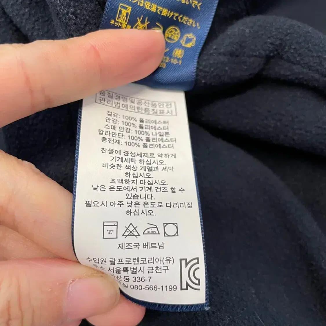 폴로 신형 페리 네이비 자켓 S 상품이미지6