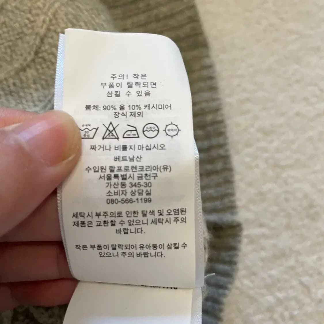 폴로 여성 울캐시미어 니트 M 상품이미지6
