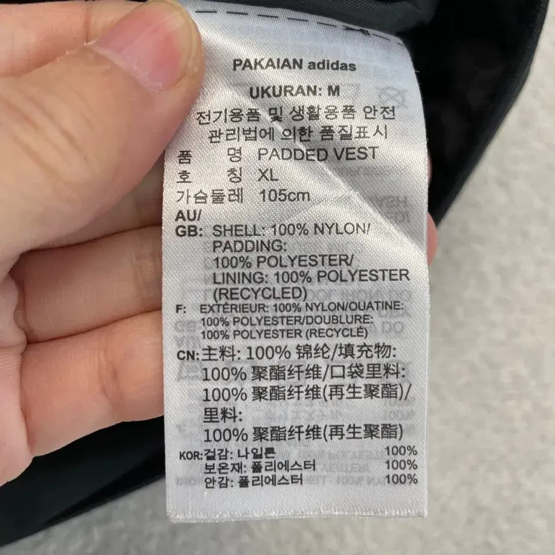 아디다스 퀼팅 경량패딩 조끼 105 상품이미지7
