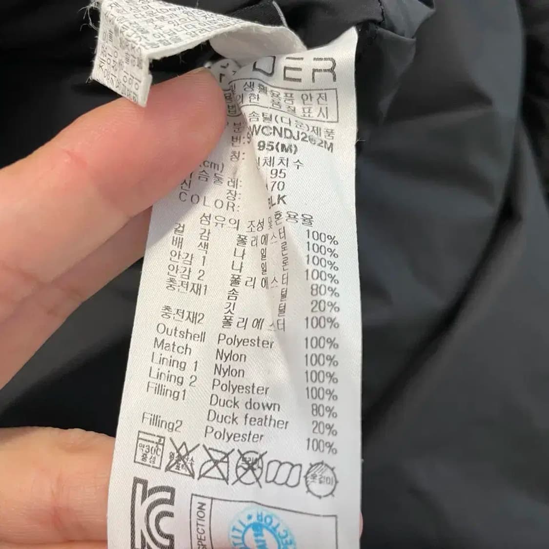 스파이더 남성 블랙 롱패딩 95 상품이미지8