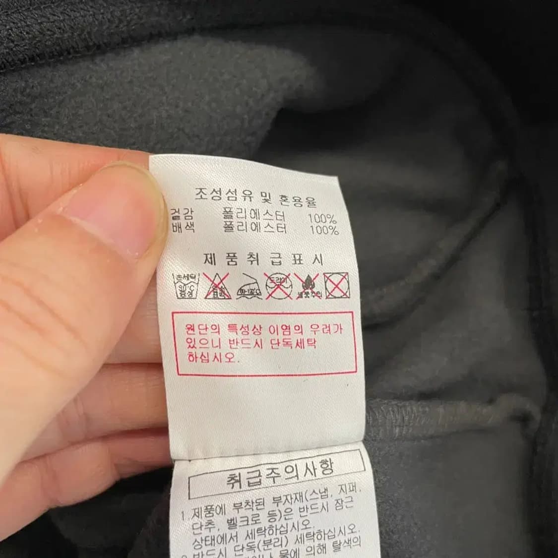 (새상품) 디스커버리 여성 기모 후드집업 95 상품이미지8