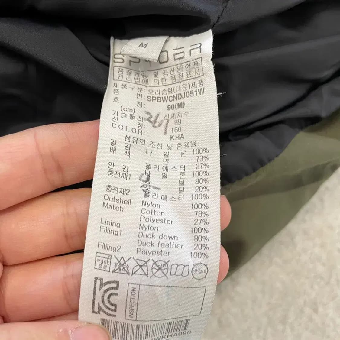 스파이더 여성 롱패딩 M 상품이미지6