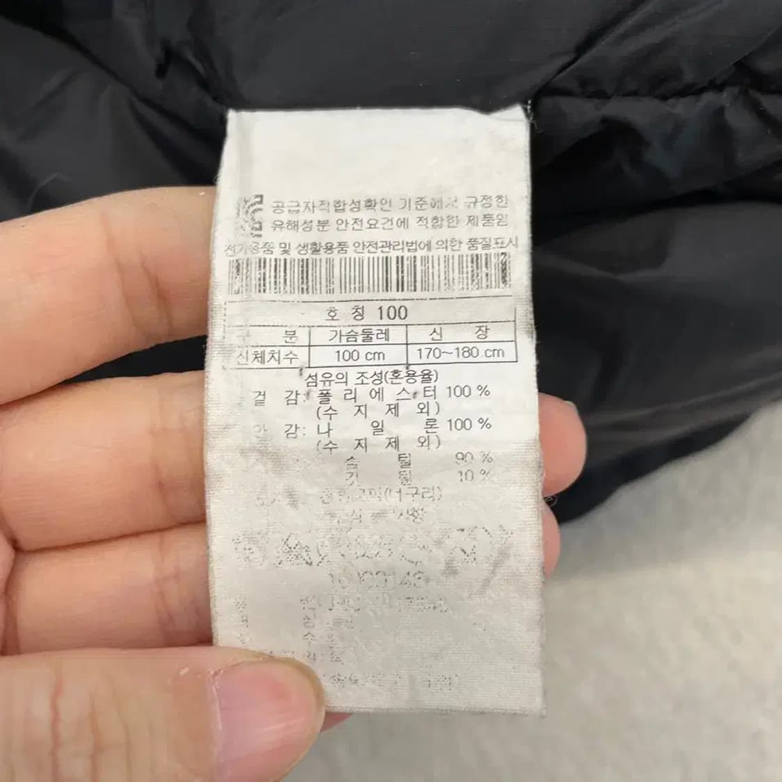 코오롱 남성 고어 구스다운 패딩 100 상품이미지5
