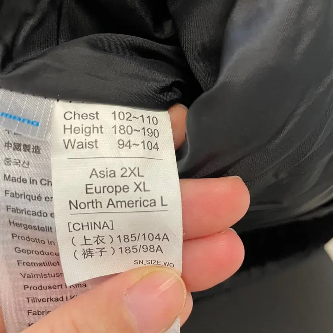 시마노 넥서스 패딩바지 36 상품이미지7