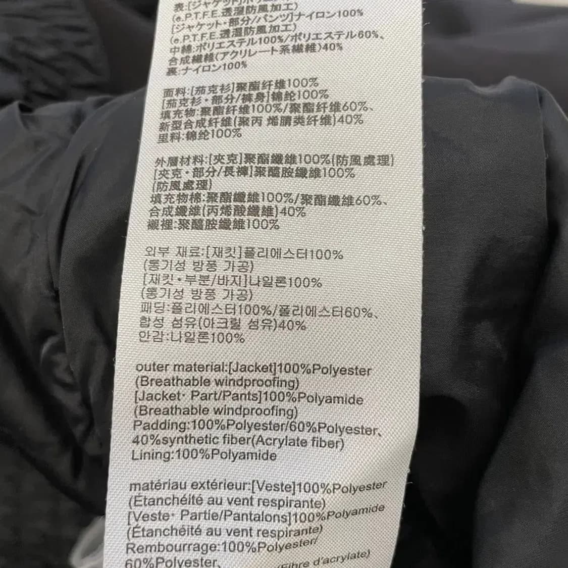시마노 넥서스 패딩바지 36 상품이미지8